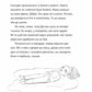 Під жовтим небом мрій