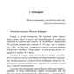 Зашморги
