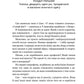 У пошуках істини завітайте до бібліотеки