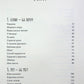 Пів війни