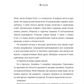 Соціопатка