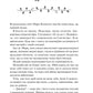 Колекція омели