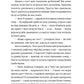 Цукерниця