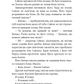 Маєток Вімбрел. Книга 1. Хранителька зачарованих кімнат
