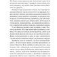 Володар джині. Книга 1. Всесвіт мертвих джинів