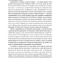 Моє життя і робота