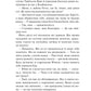 Донька книгарки (Книгарка з Траблсом-Крік #2)