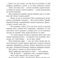 Відділ 32. Служба магбезпеки. Книга 2.Навпакиїв