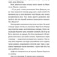 Опівнічний бенкет