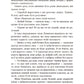 Площа Вашингтона