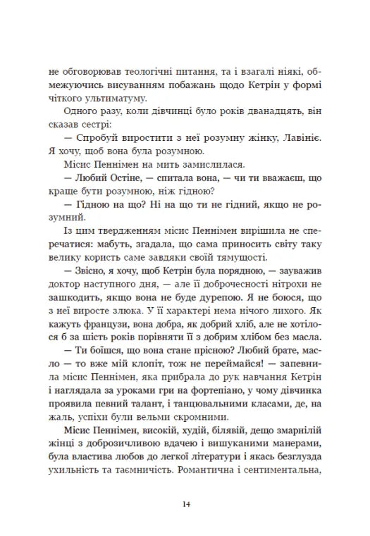 Площа Вашингтона