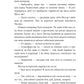 Медаль на два боки