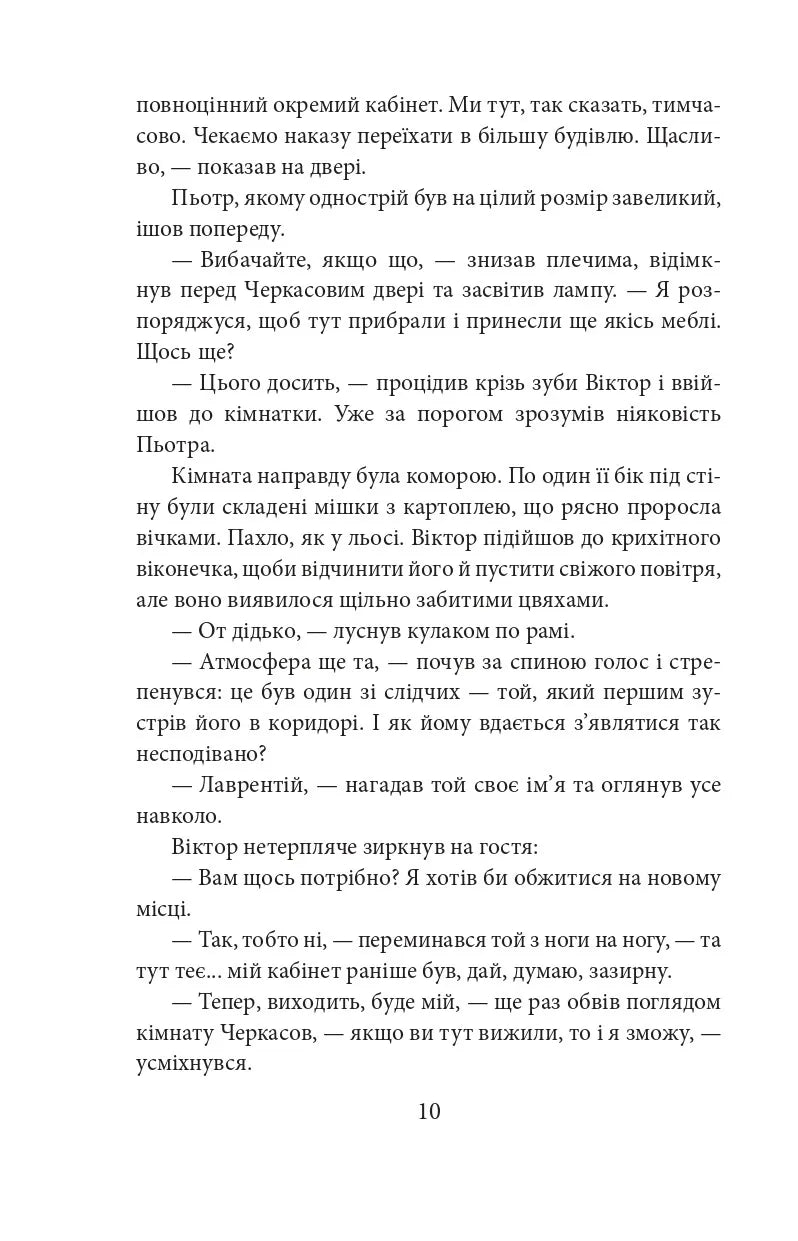 Медаль на два боки