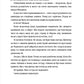 Дівчата, якими я була