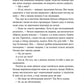 Степовий бог