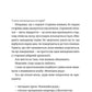 Комплекс Кассандри