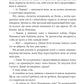 Тенісні м’ячики небес