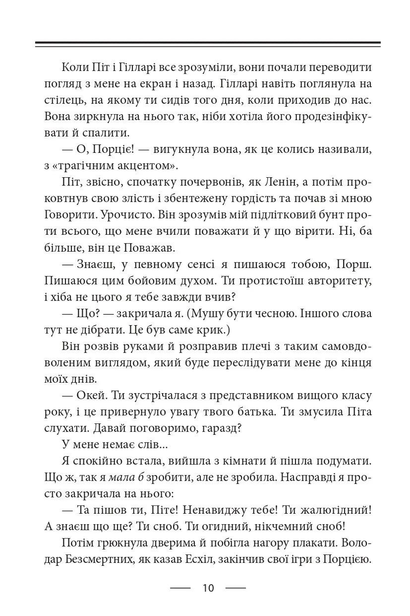Тенісні м’ячики небес