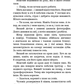 Цей химерний світ. Книга 1