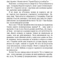 Дивні люди