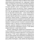 Народна демонологія. Русалки, відьми та чорти