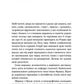 Народна демонологія. Русалки, відьми та чорти