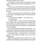 Далекі обрії