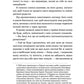 Далекі обрії