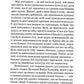 Компот із патисонів