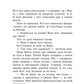 P. S. Я все ще кохаю тебе. Книга 2. Усім хлопцям