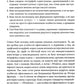 7 звичок надзвичайно ефективних людей.