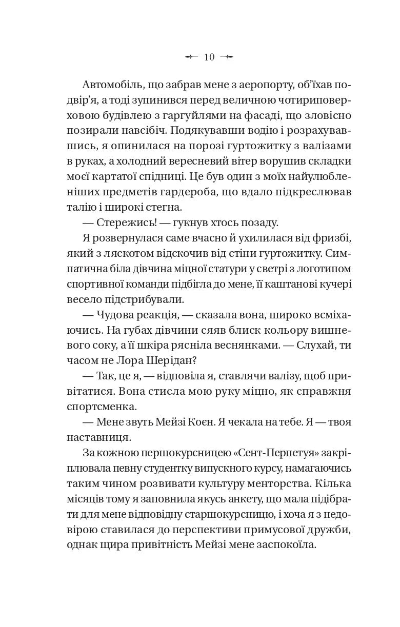 Темна освіта