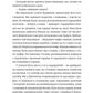 Замкнена територія