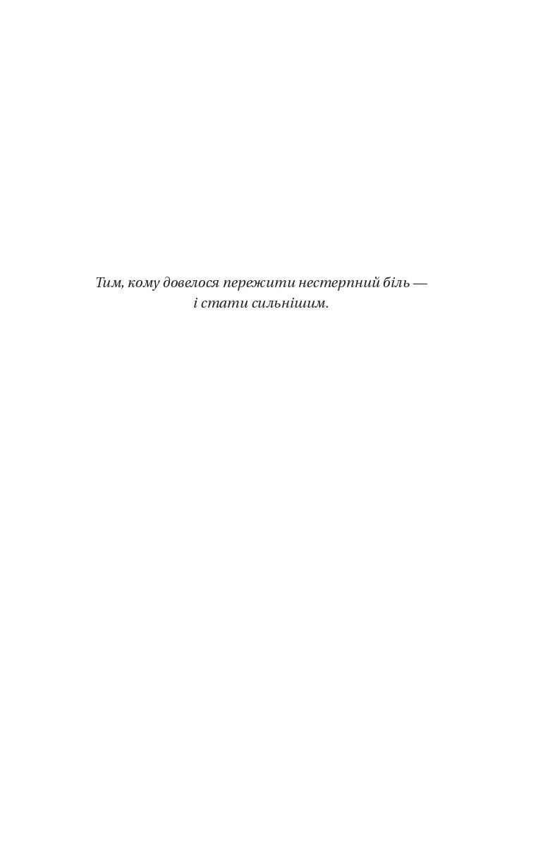 Воскресіння польових квітів