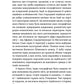 Коротка історія Індії. Єдність у відмінностях