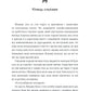 Ласкаво просимо до книгарні «Хюнам-тон»
