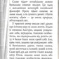 Дао Де Цзін. Книга про шлях та силу