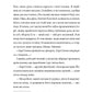 Фізика смутку