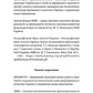 Час народжуватися. Повитуха в українській культурній традиції
