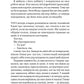 Підійди ближче