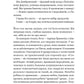 Мій таємний інгредієнт (Смак свободи #2)