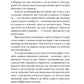 Паризька справа