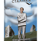 Сталінка cover