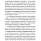 Проникнення зі зломом. Посібник для початківців