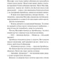 Володар джині. Книга 1. Всесвіт мертвих джинів