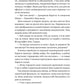 Нерухомість