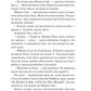 Просто якась дурна історія кохання