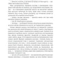 Третій портрет