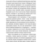 Час давнього бога