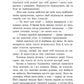 Апельсинове зілля